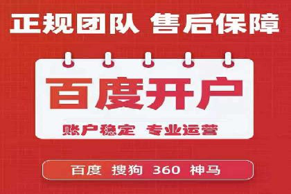 互联网金融平台开户返点的成功实践