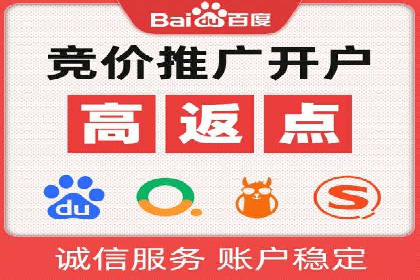 SEO与SEM优化案例：打造企业互联网品牌